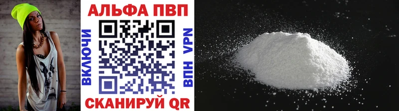 где купить наркоту  Усть-Илимск  APVP Crystall 