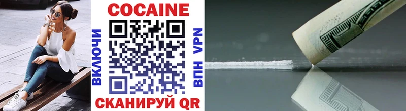 COCAIN 98%  Усть-Илимск 