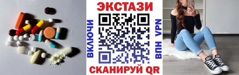 Экстази таблы Усть-Илимск