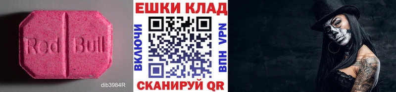 сколько стоит blacksprut зеркало ЭКСТАЗИ круглые Усть-Илимск