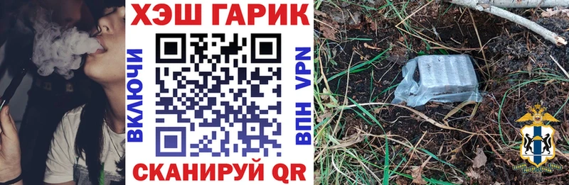 KRAKEN tor Усть-Илимск Гашиш убойный