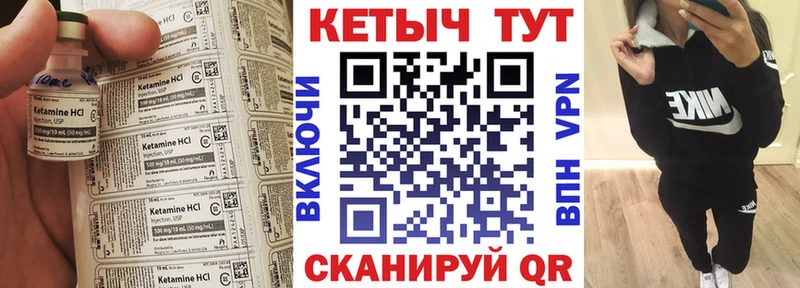где купить наркоту  Усть-Илимск  Кетамин ketamine 
