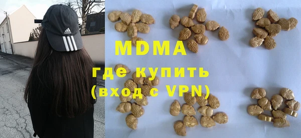эйфоретик Алексеевка