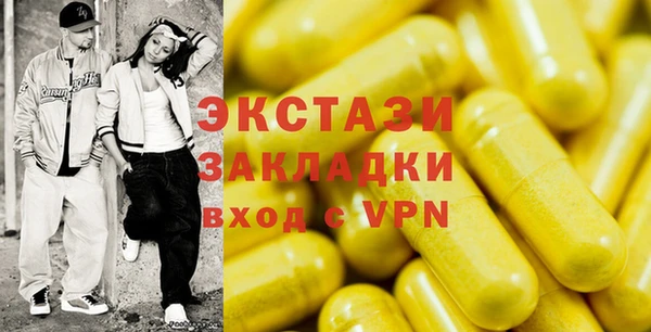 эйфоретик Алексеевка