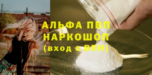 эйфоретик Алексеевка