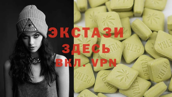 эйфоретик Алексеевка