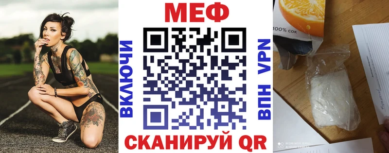 МЕФ VHQ  Усть-Илимск 