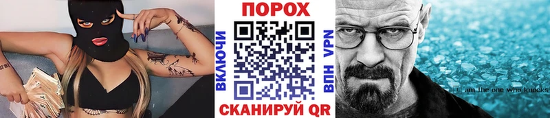 купить наркотики цена  Усть-Илимск  Первитин кристалл 