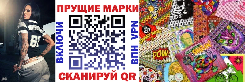 Марки 25I-NBOMe 1,8мг Усть-Илимск