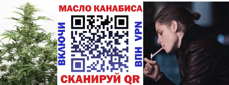 Дистиллят ТГК Wax  даркнет сайт  Усть-Илимск 